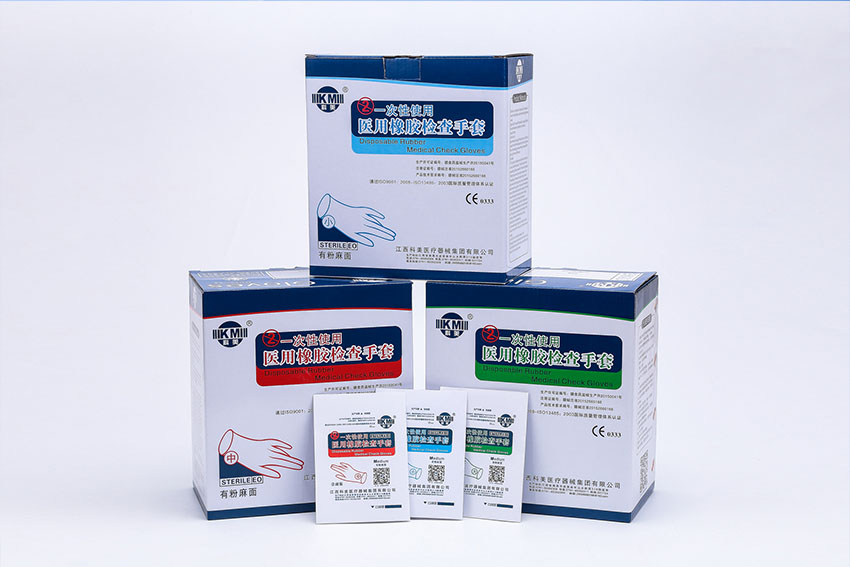 一次性使用医用橡胶检查手套