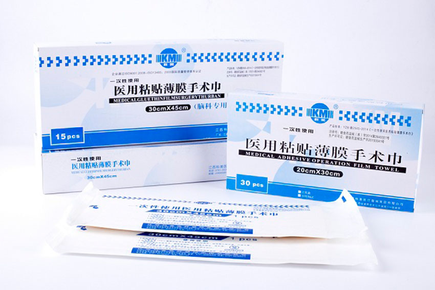 一次性使用医用粘贴薄膜手术巾