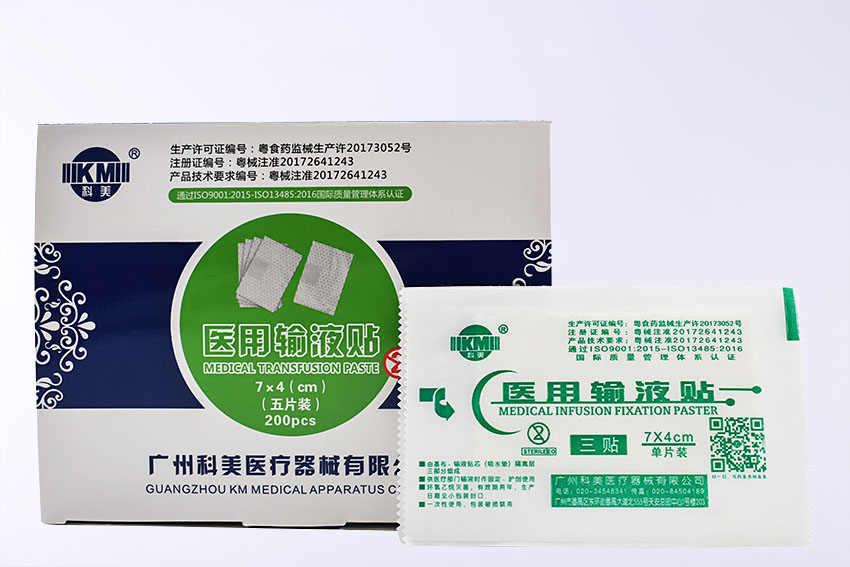 医用输液贴