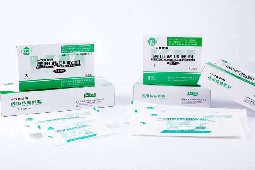 一次性使用医用粘贴敷料