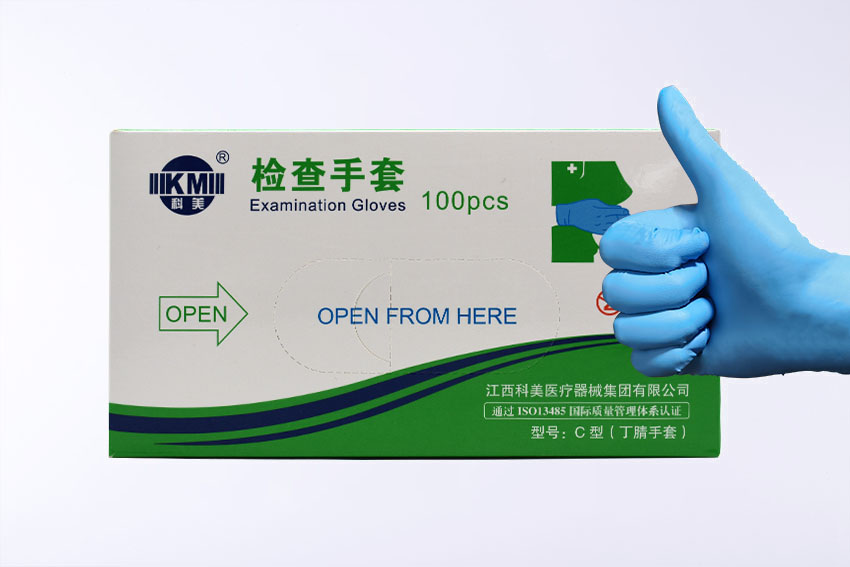 检查手套（C型丁腈手套）