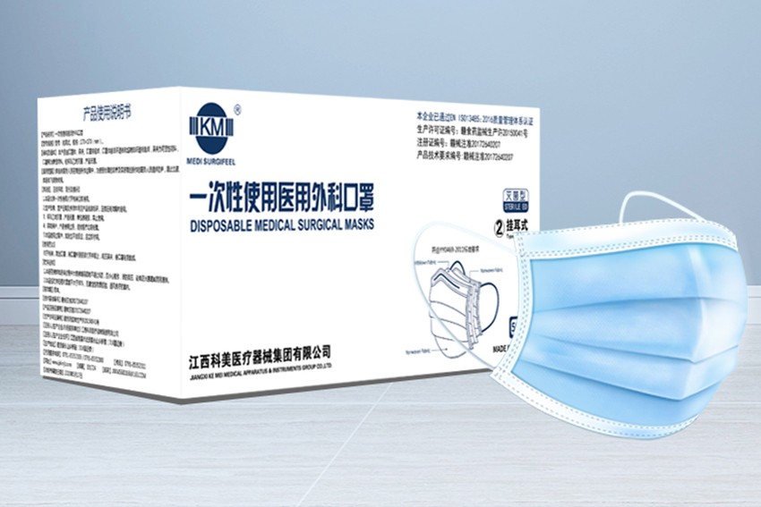 一次性使用医用外科口罩