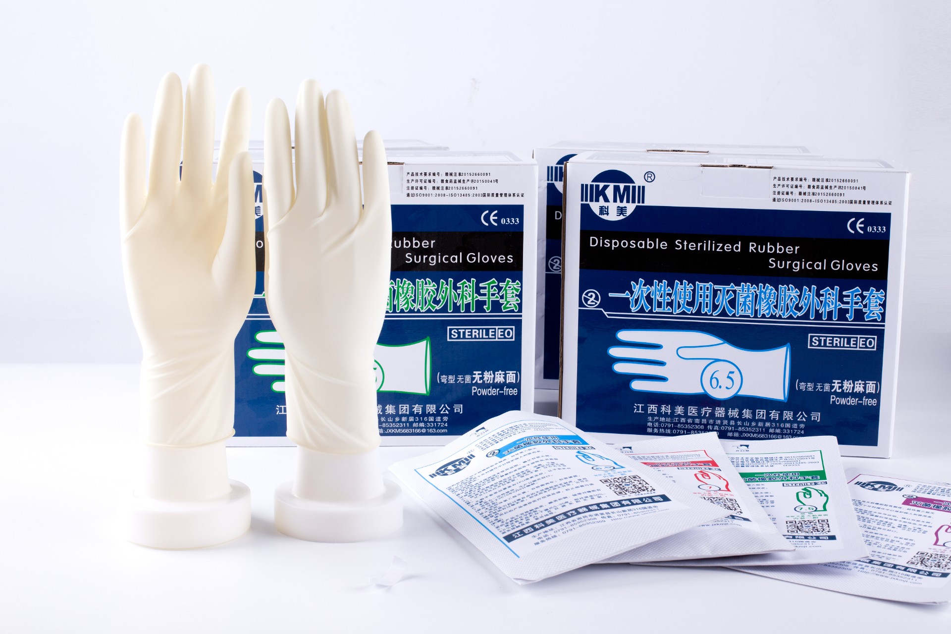 一次性使用灭菌橡胶外科手套